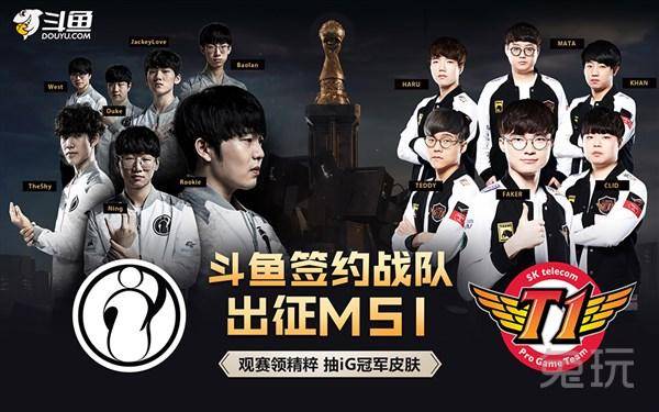 ESL 移除 Intel 的 Grand Slam 标题